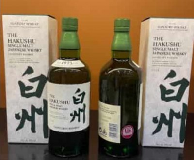 Giới thiệu chi tiết về rượu Hakushu – Biểu tượng thanh mát của whisky Nhật Bản