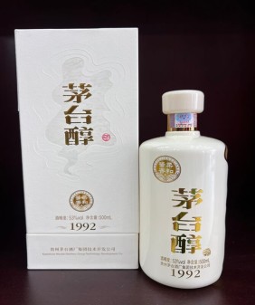 Rượu Mao Đài Thuần 1992 (Rượu Moutai)